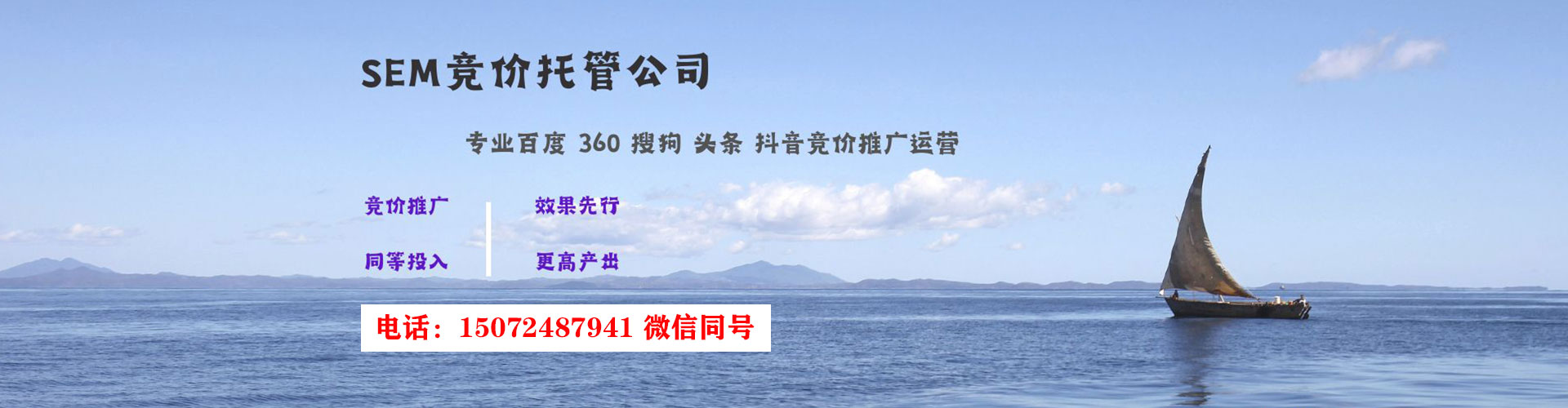 那曲谷歌sem