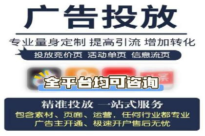 渠道开户返点策略：创新模式探讨